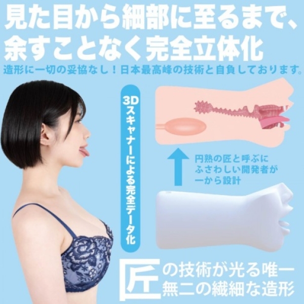 Nozomi Ishihara Blowjob Masturbator：圖片 6