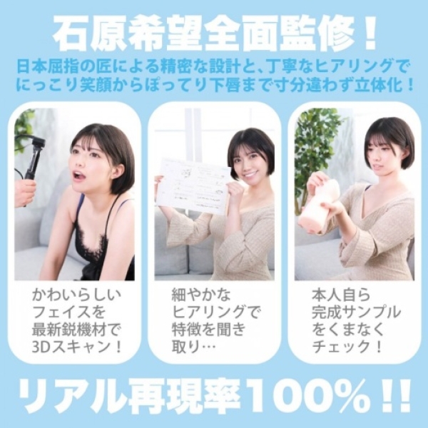 Nozomi Ishihara Blowjob Masturbator：圖片 7