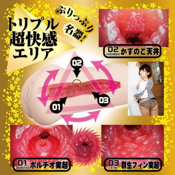 Nozomi Ishihara New Employee Masturbator - Image 5