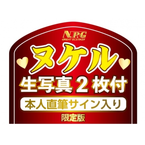 Nyan Nyan Mia Nanasawa Catgirl Masturbator：圖片 11