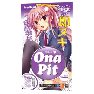 Ona Pit Wave Masturbator