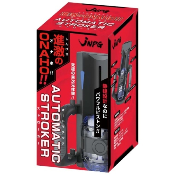 Onaho Automatic Stroker - Black - Image 13