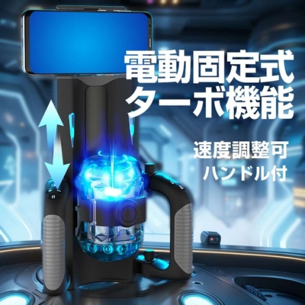 Onaho Automatic Stroker - Black - Image 3