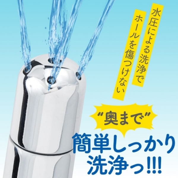 Onawash Shower Nozzle Toy Cleaner：圖片 2