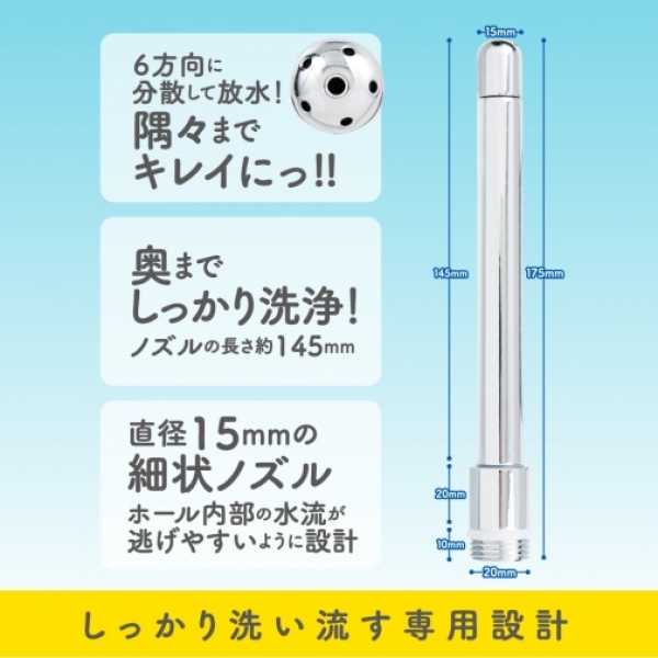 Onawash Shower Nozzle Toy Cleaner：圖片 4