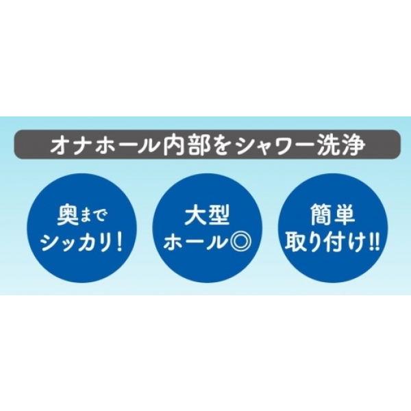 Onawash Shower Nozzle Toy Cleaner：圖片 5