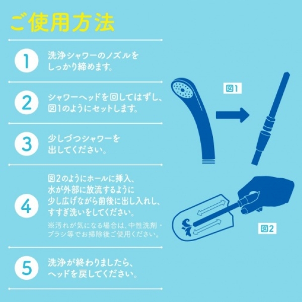 Onawash Shower Nozzle Toy Cleaner - Image 6