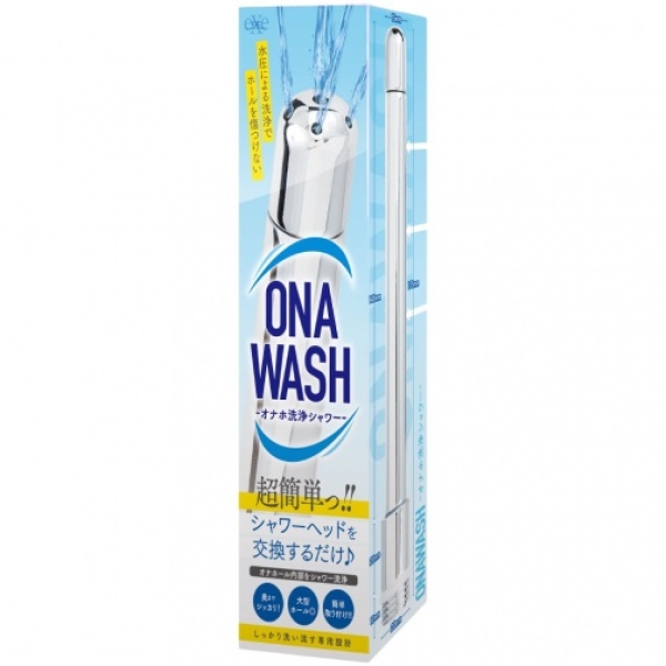 Onawash Shower Nozzle Toy Cleaner - Image 8