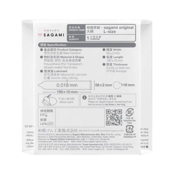 Orginal 0.01 L-size 1's Pack - Image 6