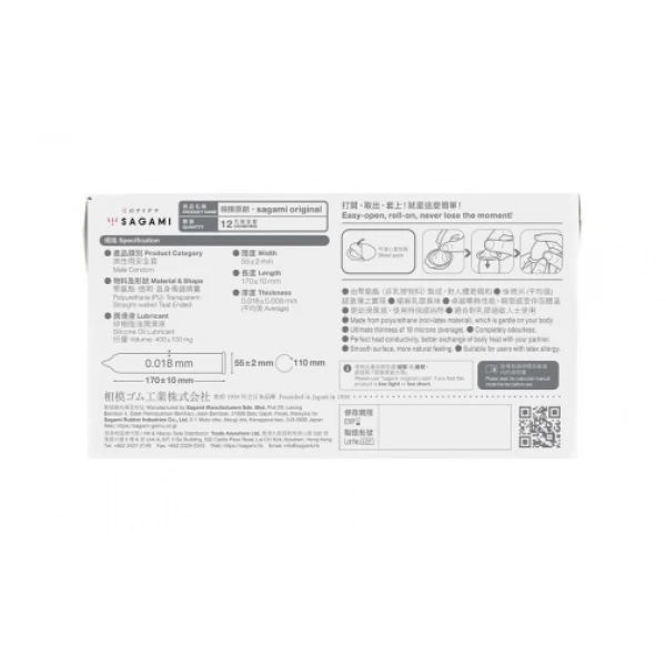 Original 0.01 - 12's Pack - Image 6
