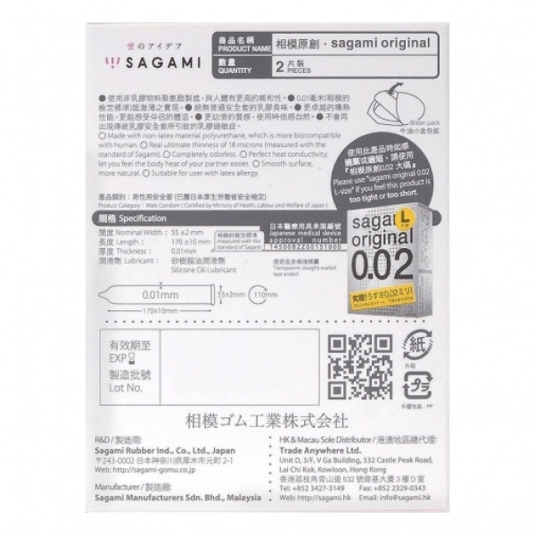 Original 0.01 - 2's Pack：圖片 6