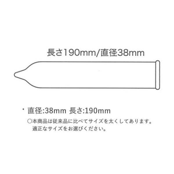 Original 0.01 L-size - 10's Pack - Image 2
