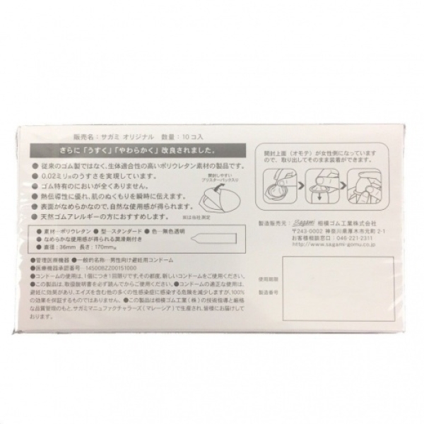Original 0.02 - 10's Pack：圖片 6