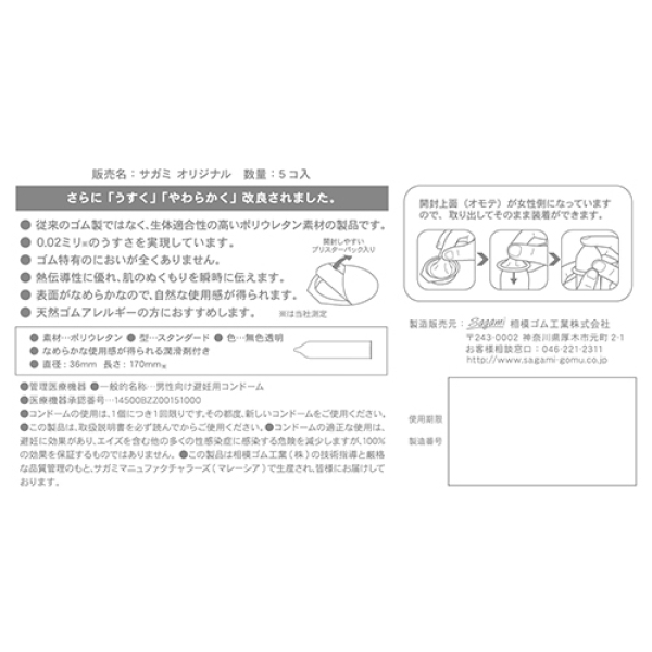 Original 0.02 5's Pack - Image 2