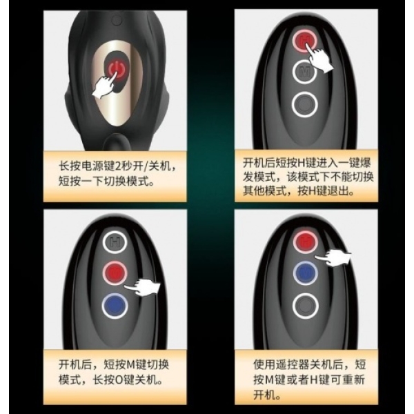 Orion RC - Prostate Massager：圖片 22