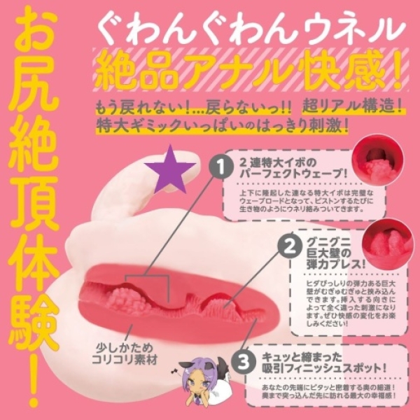 Otokonoko DX Male Crossdresser Masturbator - Image 2
