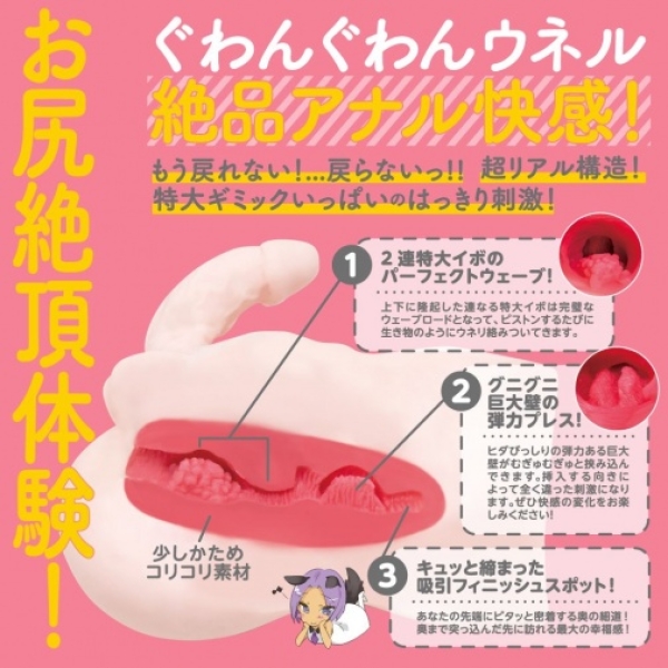 Otokonoko DX Male Crossdresser Masturbator - Image 5