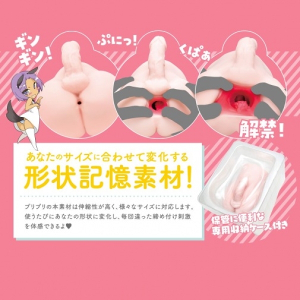Otokonoko DX Male Crossdresser Masturbator - Image 8