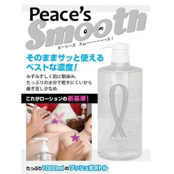 Peace's Smooth - 1000ml：圖片 7