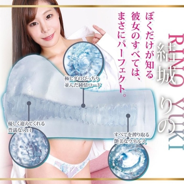 Perfect Rino Yuki Masturbator：圖片 2