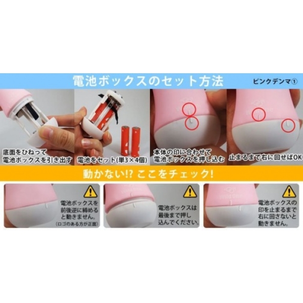 Pink Denma - Pink - Image 11