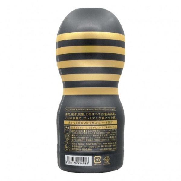 Premium Original Vacuum HARD Cup 2G - Image 4