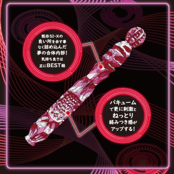 Premium SI-X Best Masturbator：圖片 3