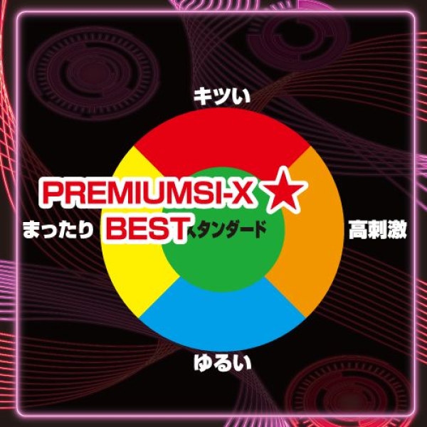 Premium SI-X Best Masturbator：圖片 4