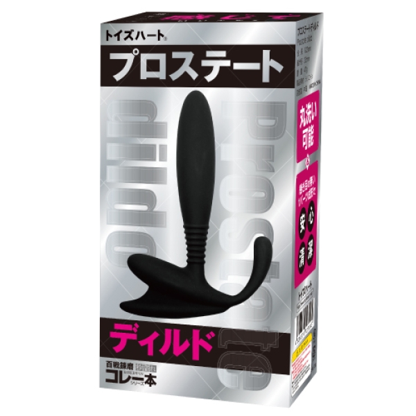 Prostate Plug - Black：圖片 5