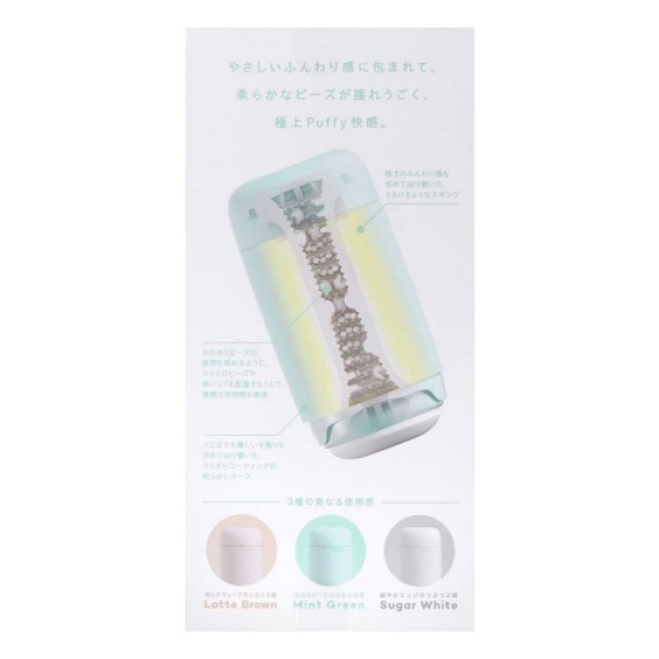 Puffy Beads - Mint Green：圖片 8