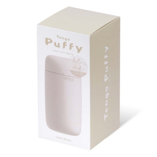 Puffy Waves - Latte Brown - Image 7