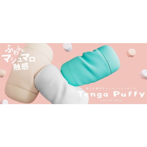 Puffy Waves - Latte Brown - Image 10
