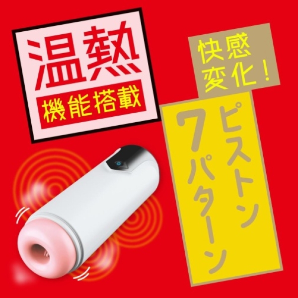 Puni Ana 7 Vibro Masturbator - Image 4