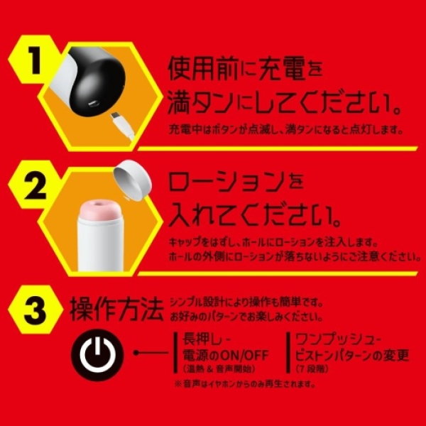 Puni Ana 7 Vibro Masturbator - Image 6