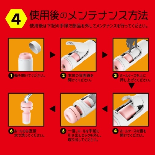 Puni Ana 7 Vibro Masturbator - Image 7