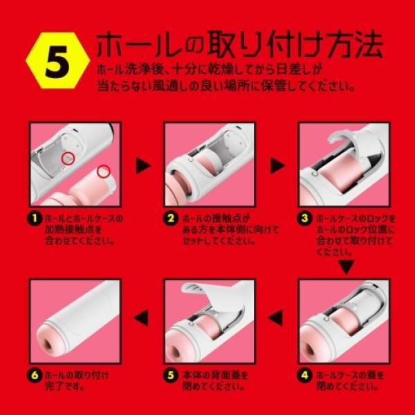 Puni Ana 7 Vibro Masturbator - Image 8