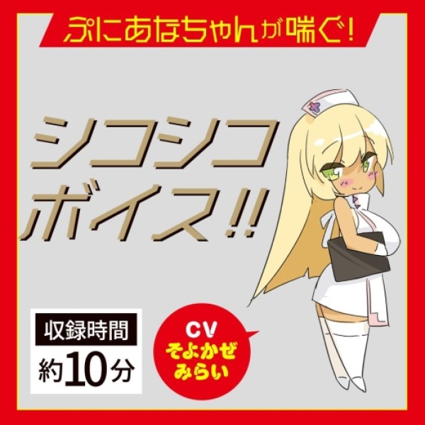 Puni Ana 7 Vibro Masturbator - Image 9
