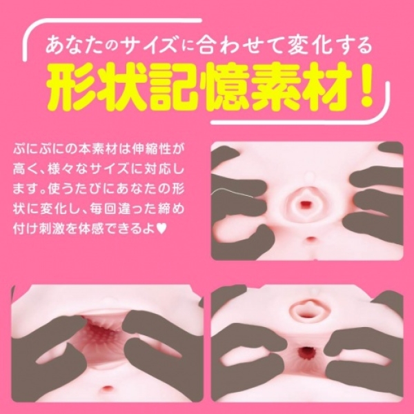 Puni Ana DX Masturbator 2.2kg：圖片 4