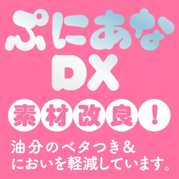 Puni Ana DX Masturbator 2.2kg - Image 7