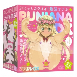 Puni Ana DX Masturbator 2.2kg