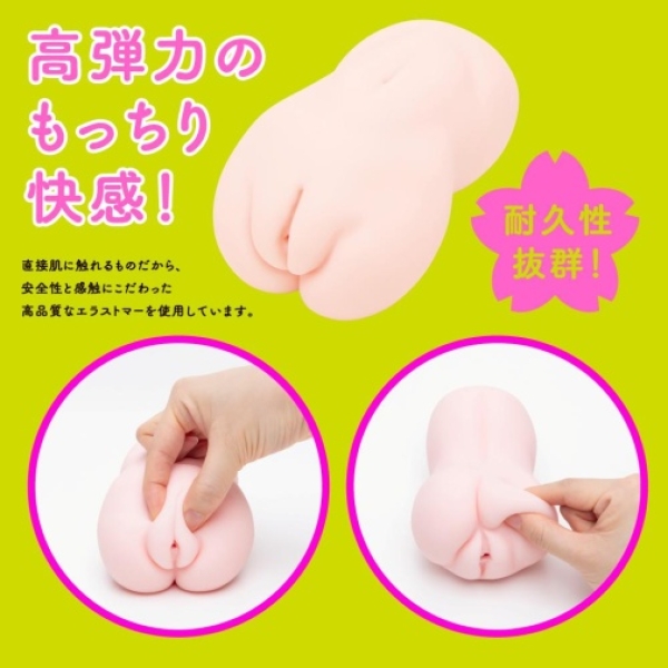 Puni Ana Famous Masturbator - Image 4