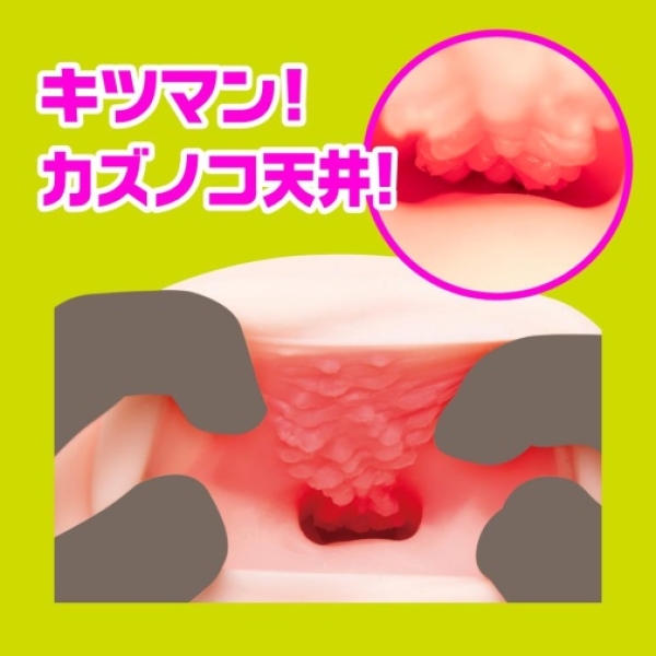Puni Ana Famous Masturbator - Image 5