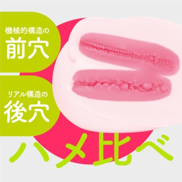 Puni Ana Miracle DX Masturbator 10kg：圖片 2