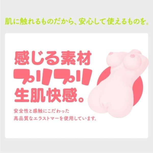 Puni Ana Miracle DX Masturbator 10kg：圖片 12