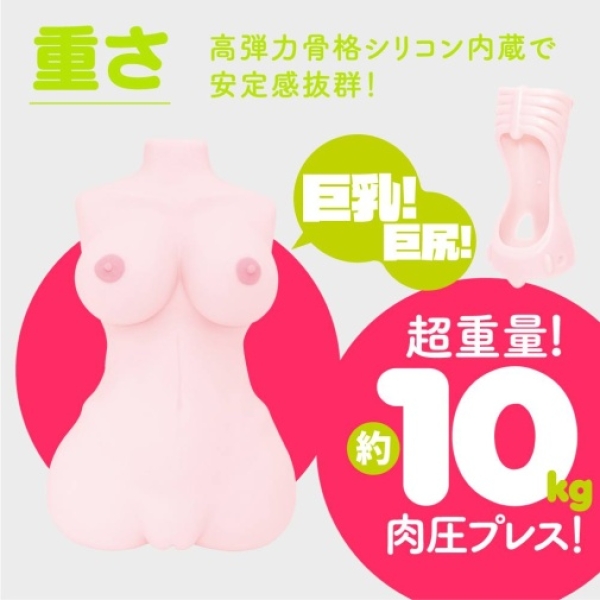 Puni Ana Miracle DX Masturbator 10kg：圖片 3
