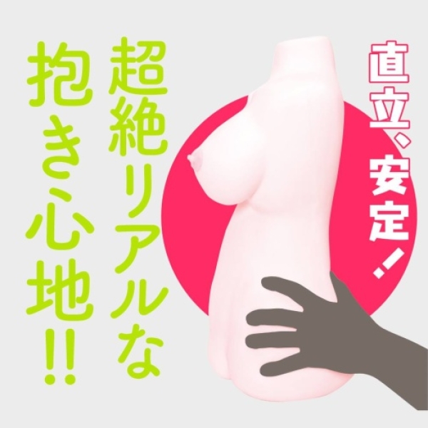 Puni Ana Miracle DX Masturbator 10kg：圖片 4