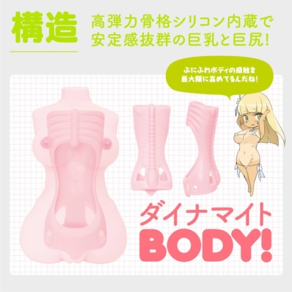 Puni Ana Miracle DX Masturbator 10kg：圖片 5