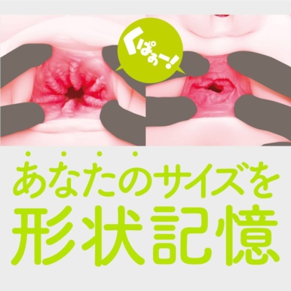 Puni Ana Miracle DX Masturbator 10kg：圖片 6