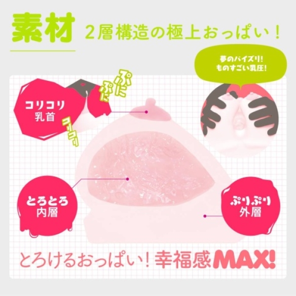 Puni Ana Miracle DX Masturbator 10kg：圖片 7