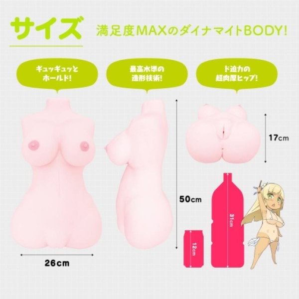 Puni Ana Miracle DX Masturbator 10kg：圖片 9